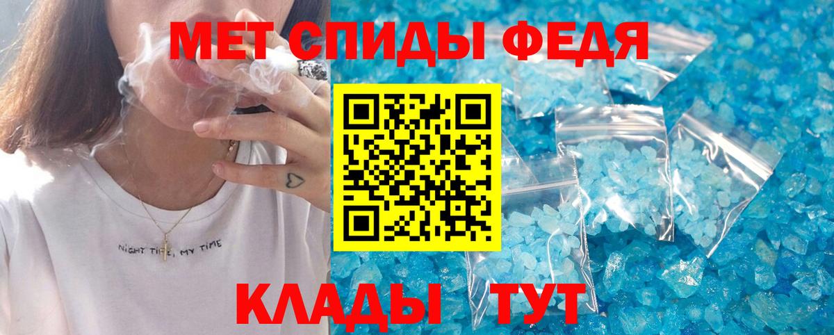 Амфетамин Premium Богородск