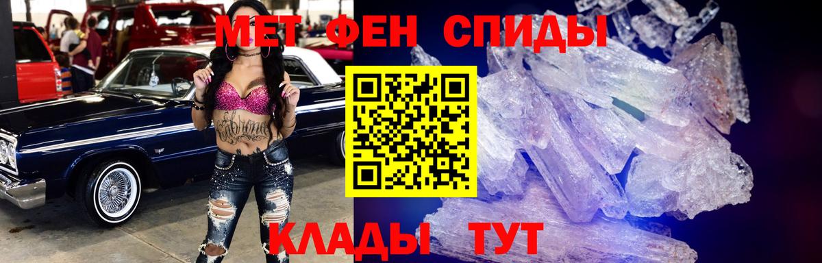 АМФ  Богородск  Амфетамин  Amphetamine Розовый 