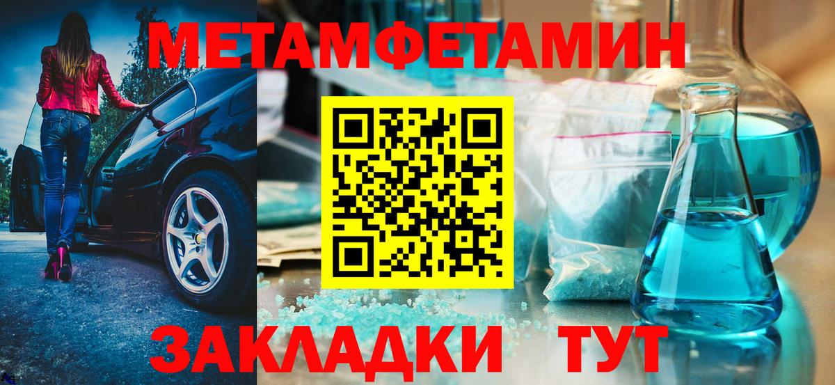 АМФЕТАМИН 98% Богородск