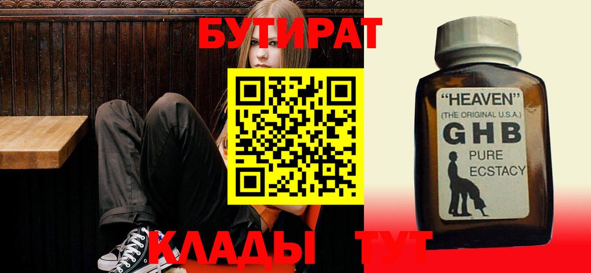 Alpha-PVP СК кристаллы  Марихуана  Вход с VPN  МДМА  Мефедрон кристаллы  Каннабис  Богородск  Гашиш 