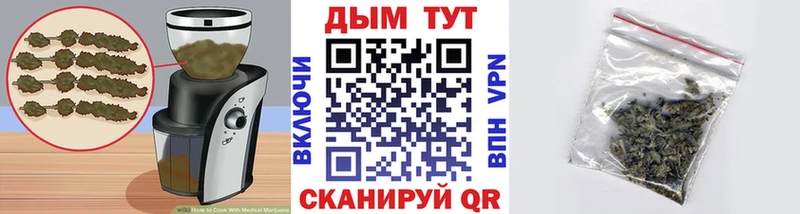 дарк нет телеграм Богородск Еда ТГК марихуана как найти закладки