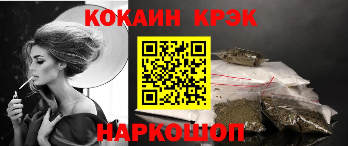 Cocaine VHQ  Кокаин 98%  Cocaine  купить закладку  Вход с VPN  Богородск 