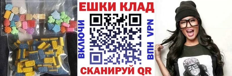 купить наркотики сайты  Богородск  ЭКСТАЗИ 99% 
