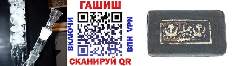 Гашиш Изолятор Богородск