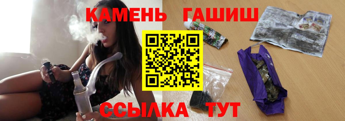 ГАШ 40% ТГК Богородск