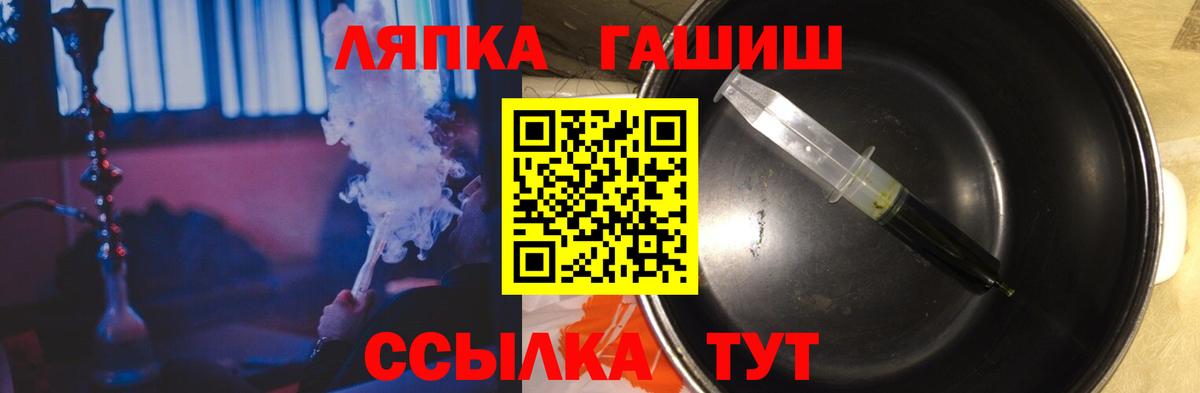 ГАШИШ Изолятор  Вход с VPN  Богородск 
