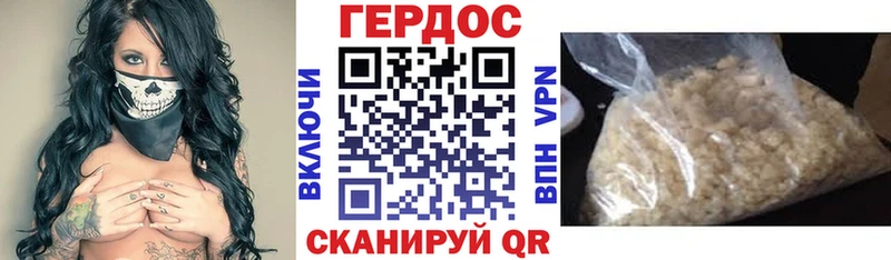 Героин афганец  Богородск 