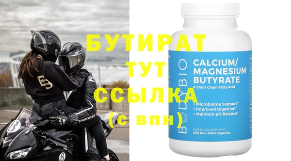 гидра Осинники