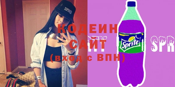 гидра Осинники