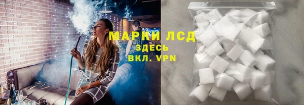 мяу мяу кристалл Няндома