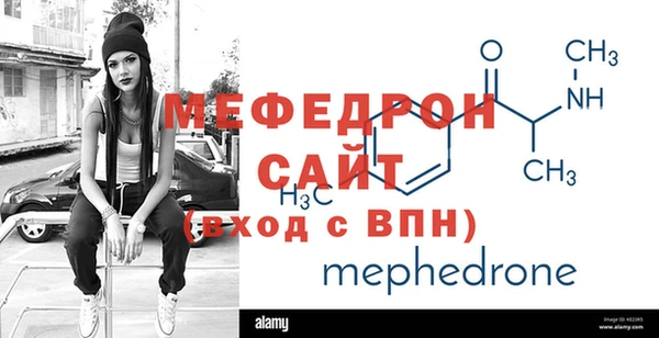 spice Осташков