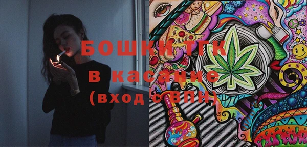spice Осташков