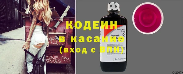 гидра Осинники