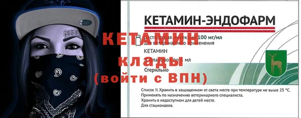 spice Осташков