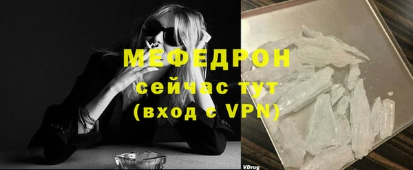 spice Осташков