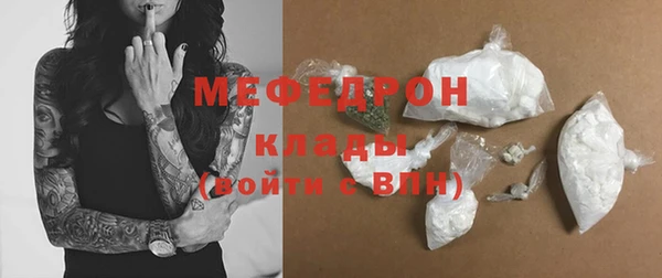 spice Осташков
