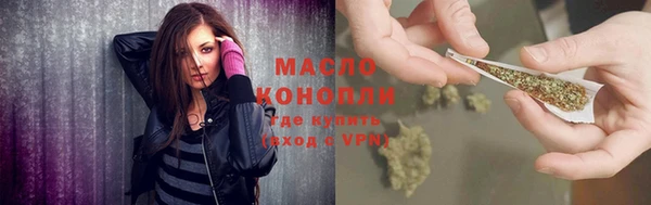spice Осташков