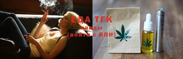 гидра Осинники