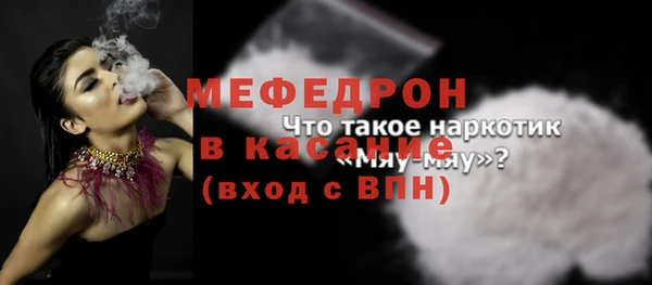 гидра Осинники