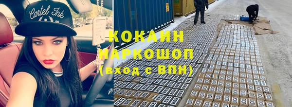 гидра Осинники