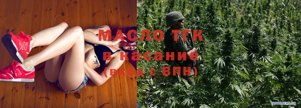 spice Осташков