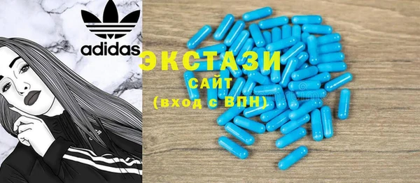 spice Осташков