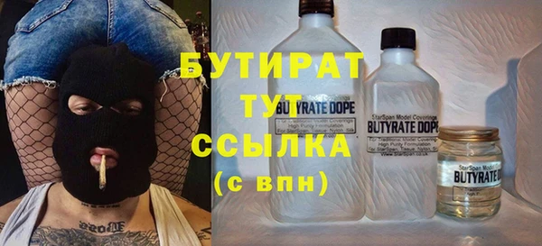 гидра Осинники