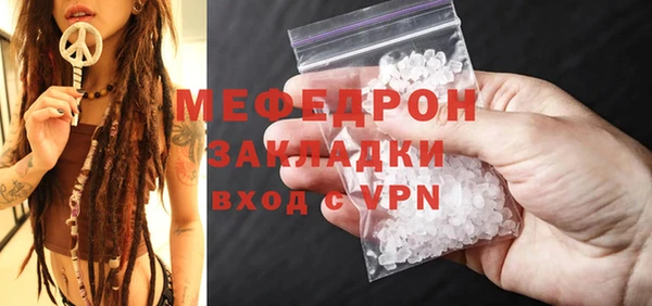 spice Осташков