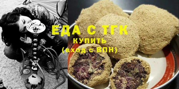 spice Вяземский