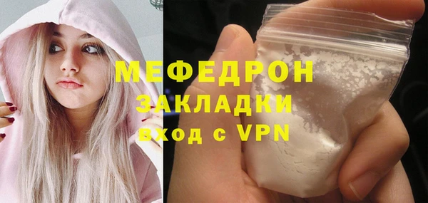 гидра Осинники