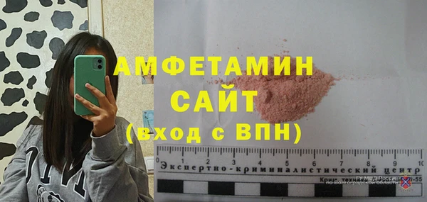 spice Осташков