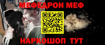 кристаллы Беслан