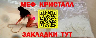 круглые Бийск