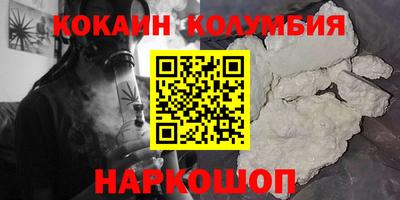 кокс Берёзовский