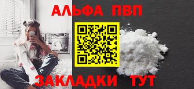 кристаллы Беслан