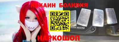 круглые Бийск