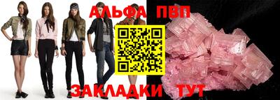 гашишное масло Беслан