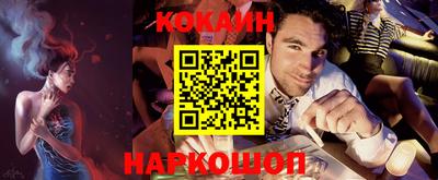 круглые Бийск