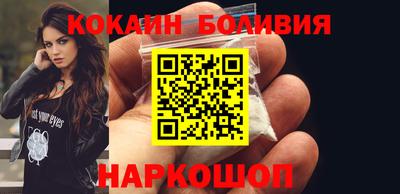 кристаллы Беслан