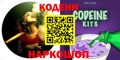 кристаллы Беслан