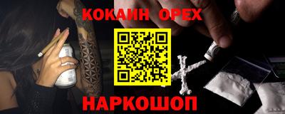 круглые Бийск