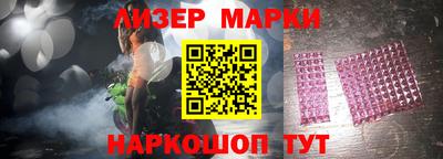 гашишное масло Беслан