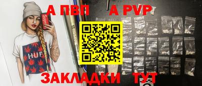круглые Бийск