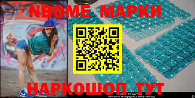 MESCALINE Бийск