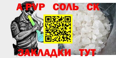 круглые Бийск