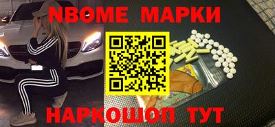круглые Бийск