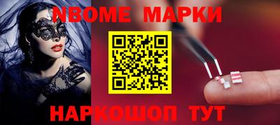 гашишное масло Беслан