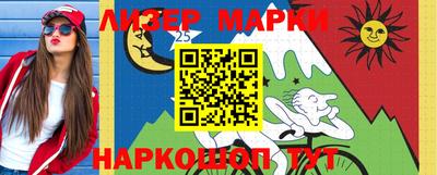 каннабис Абинск