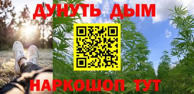 круглые Бийск