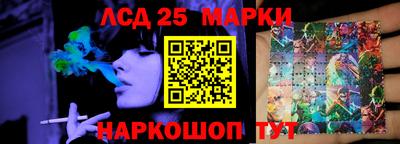 MESCALINE Бийск